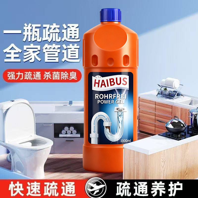 Pipeline dredging agent strongly dissolves sewer floor drain toilet oil pollution toilet cleaning blockage decomposition dissolution artifact