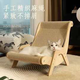 耐磨屑猫爪板躺椅不易睡觉猫窝一体通用沙发猫床猫抓板大号猫咪掉