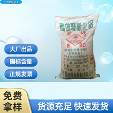 ۺȻXPAC ˮ 28%30%I ˮ̲/ˮ