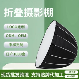 摄影摄像棚;摄影摄像器材;补光灯