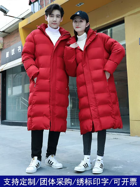 Customized training team uniform sports cotton coat for men and women, long over-the-knee style, thickened cotton coat for sports students' winter training