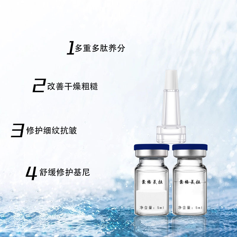 Dry Powder Micropigmentation Brow Eye Lip Repair Agent for Spot Removal Beauty Mole Instrument Epidermal Spot Acne Pit Repair Hydration Moisturizing