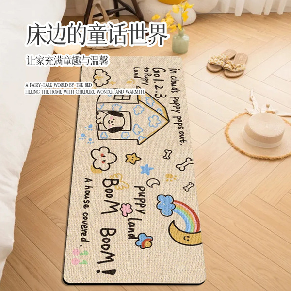 Modern cartoon carpet for living room