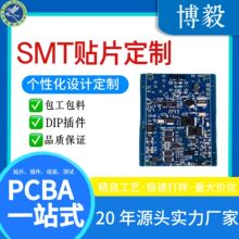 ��خ����PCBA�·����С�������SMT�NƬDIP����󺸰�������