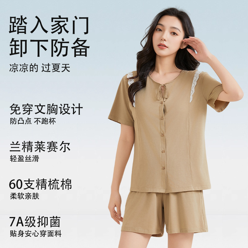 Dropshipping [Cool Lyocell Cotton] Pajamas with Breast Pads Women's Summer Short-Sleeved Shorts Antibacterial Bra-Free Home Clothes Set