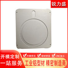 铝合金磁吸充电片铝型材cnc 加工定制电子配件定做氧化无线充贴片