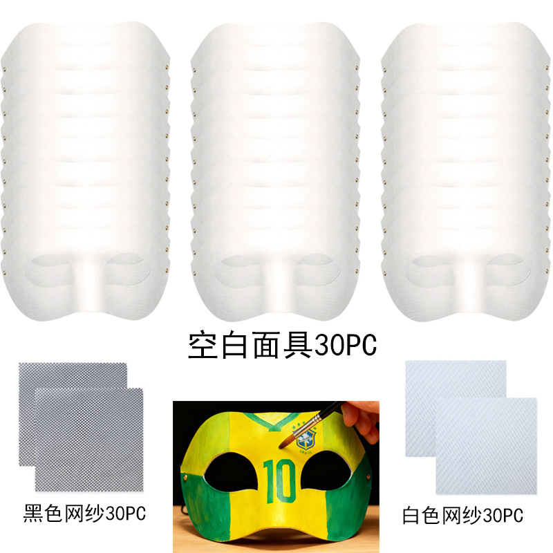 Amazon pintado a mano mascaras de gato DIY mitad cara venecia Copa del mundo de fútbol pintado máscaras de pulpa infantil TK