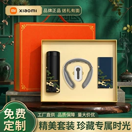 商务礼品套装;创意礼品套装;保温杯
