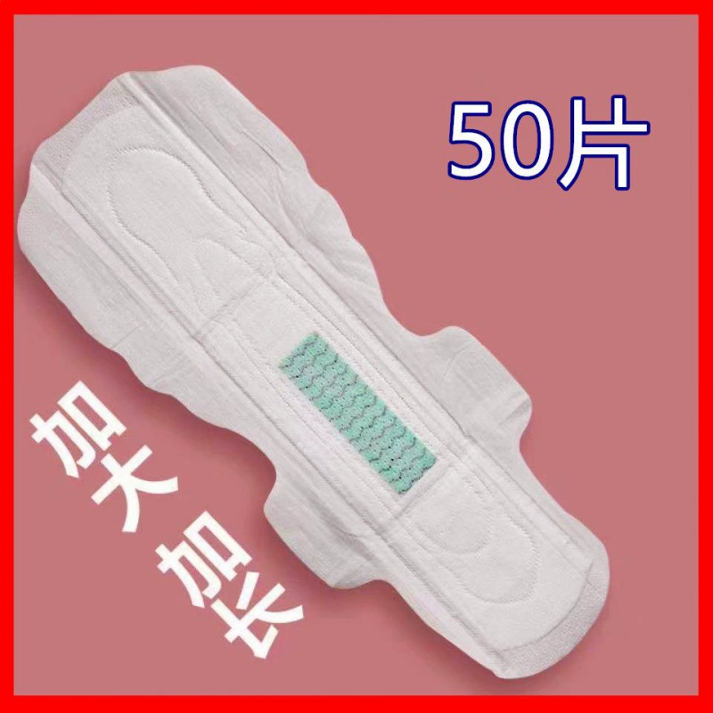 Салфетка для утечки подгузников для пожилых людей, гигиеническая салфетка, дневная и ночная, тонкая простая хлопчатобумажная поверхность, прямая продажа с фабрики