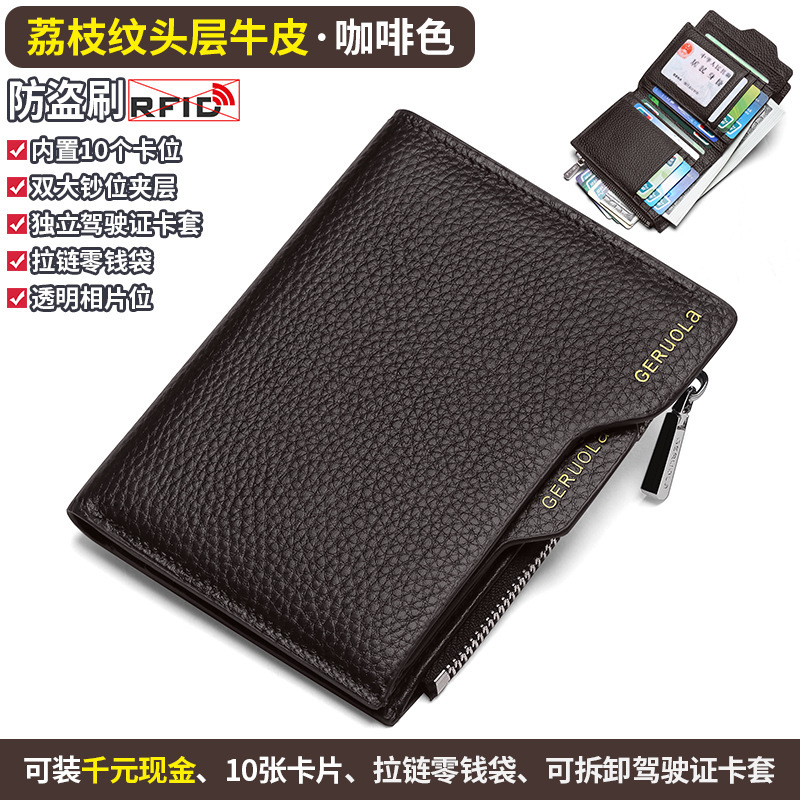 Cartera para hombre 2025 nueva billetera pequeña delgada de cuero bolso de plata moneda cambio paquete de certificado licencia de conducir dos en uno