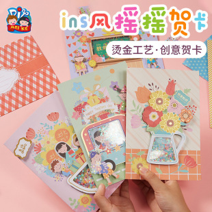 ���ˋDŮ��ins�L�u�u�R���Y���ֹ�diy���ϰ���ͯ�׃��@��Ƭ���l