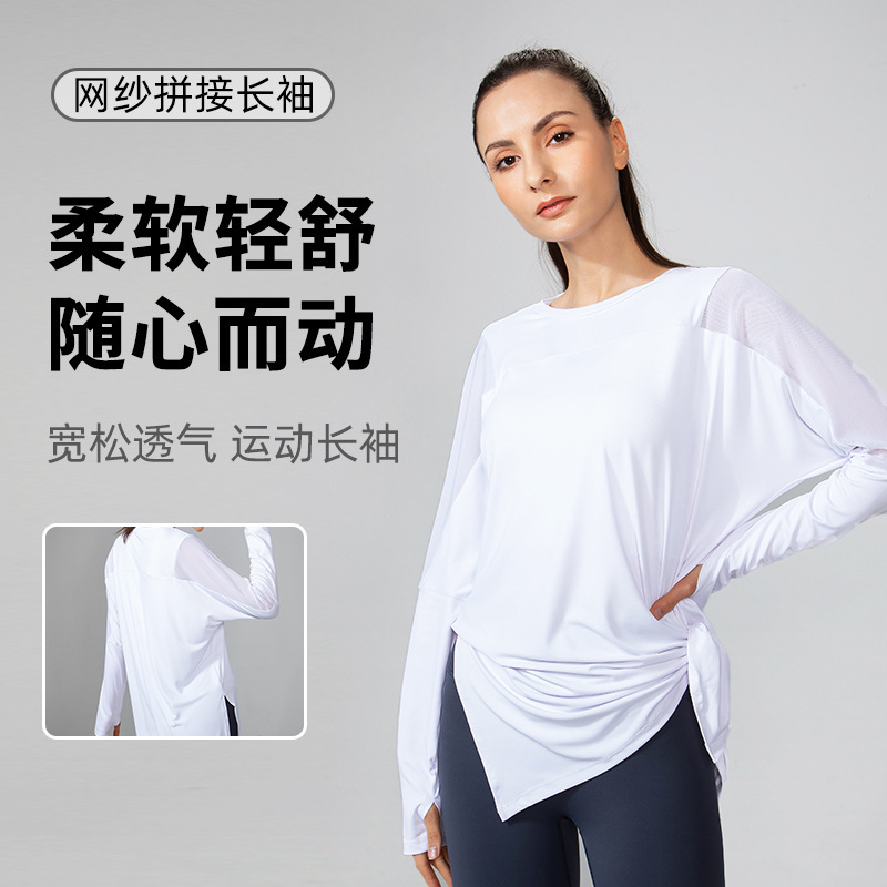 plus size Quick-drying Clothes Women's Spring and Autumn Fitness Yoga Clothes Running Sports T-shirt Long-sleeved Loose Fitness Clothes Women's Top