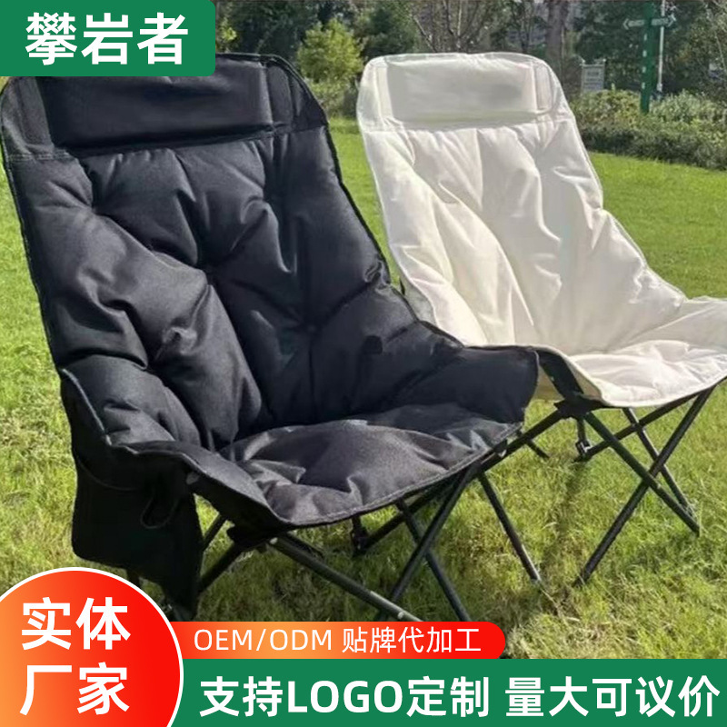 Cotton-Filled Moon Chair, Low Back or High Back Optional, Art Sketching Chair, Folding Chair, Portable Camping Outdoor Folding Chair