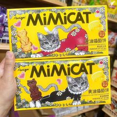 バターキャットチーズクッキー、チーズコーヒー、トランスミルク0、カルシウム、カジュアルドラマ鑑賞の必需品、食欲を満たすスナック
