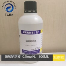 ܚWc׼Һ ϡcҺ0.1/0.5mol/L  500mlζ