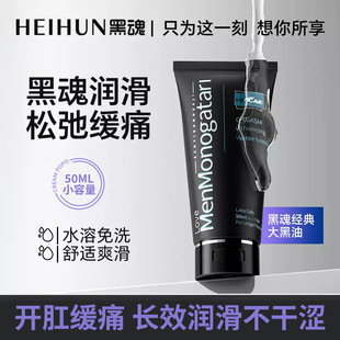 �ڻꝙ����ˮ�����÷��޺�ͥ��ˬˮ�����w����Һ��ɫ���Z50ml���l