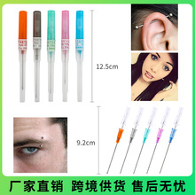 导管穿刺针穿刺饰品穿孔针工具一次性人体穿刺14G/16G/18G/20G22G
