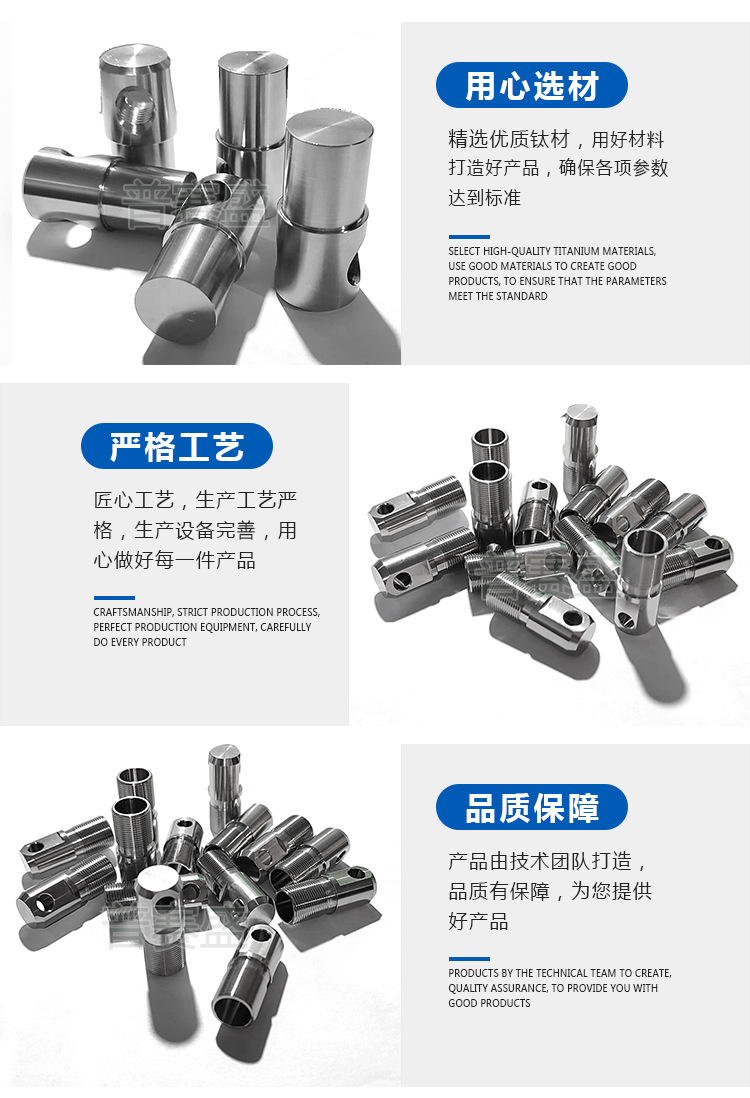 钛标准件_03.jpg