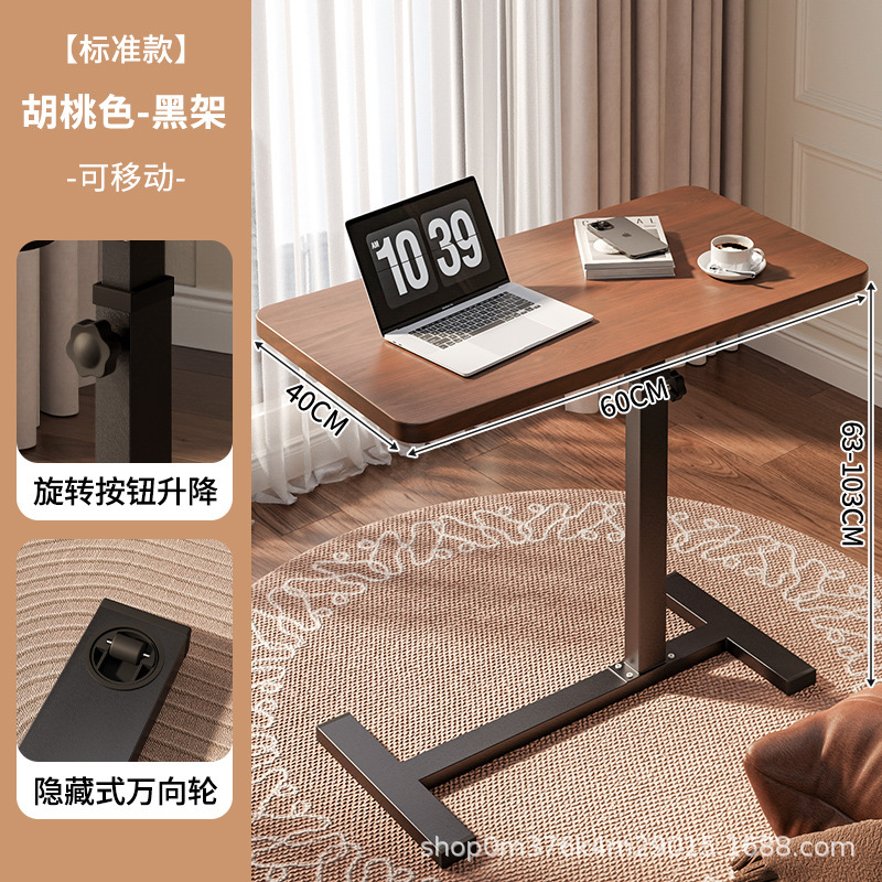 床边桌可移动升降电脑桌客厅沙发边几叠桌书桌家用卧室床头学习桌|undefined