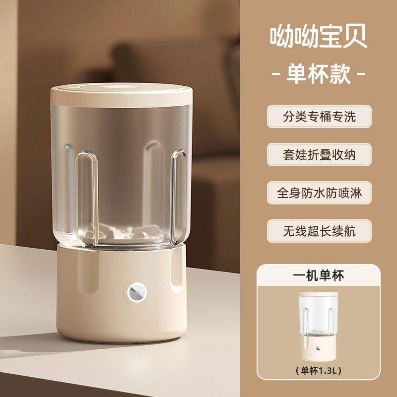 内衣裤洗衣机内裤洗袜子机小型全自动迷你涡轮洗脱专用一体神器|undefined