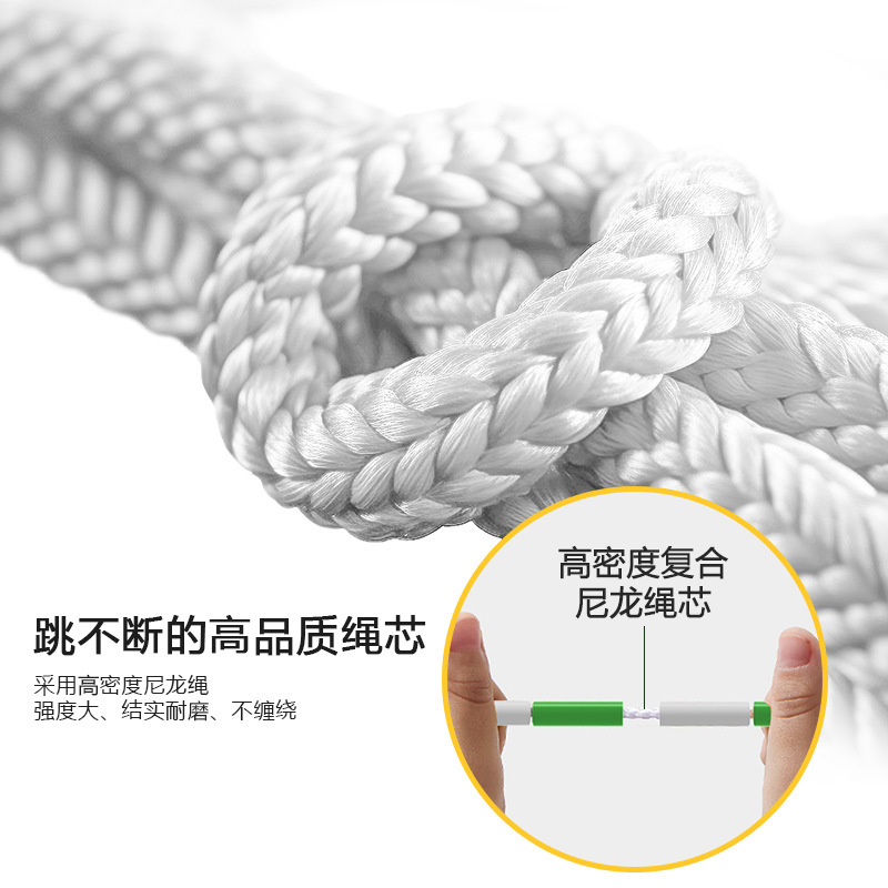 单双手摇绳无绳式断绳训练辅助器幼儿园初学一年级小学生专用断绳|undefined