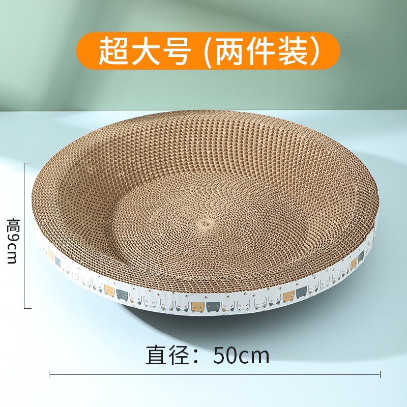 猫抓板碗型猫抓盆磨爪不掉屑猫玩具瓦楞纸猫咪用品高密度猫爪板|undefined