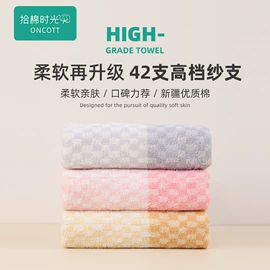 毛巾;浴巾、沙滩巾;方巾、中巾