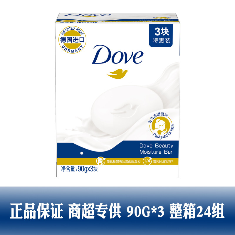 moisturizing import soap for face washing