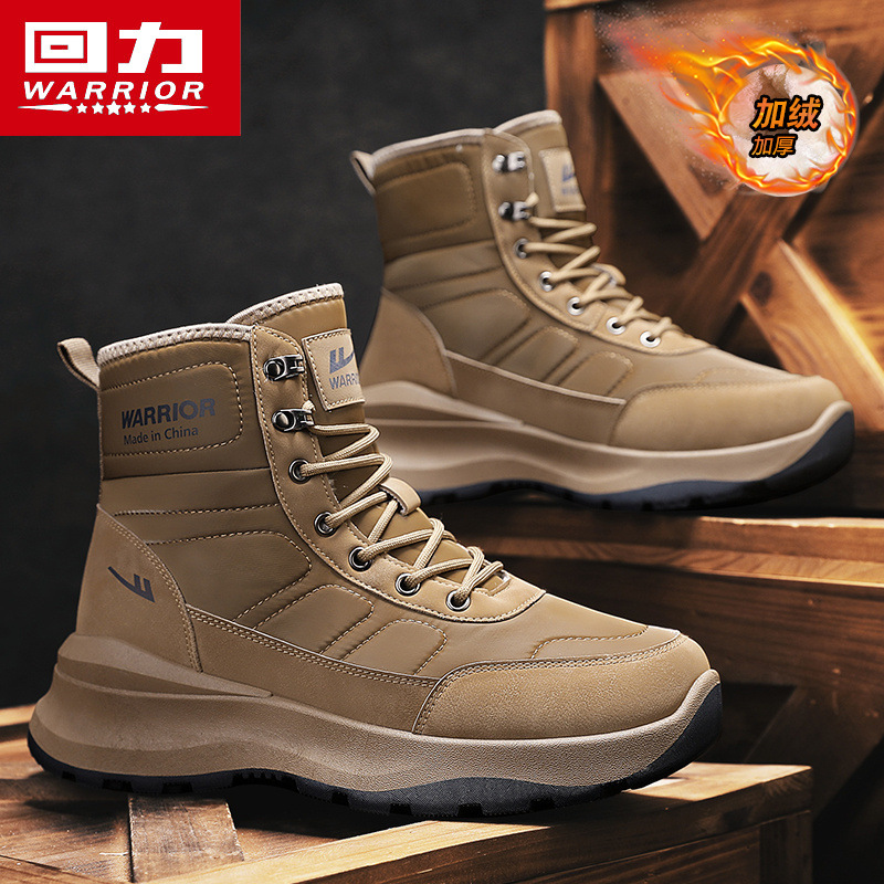 Brown [upgraded model]