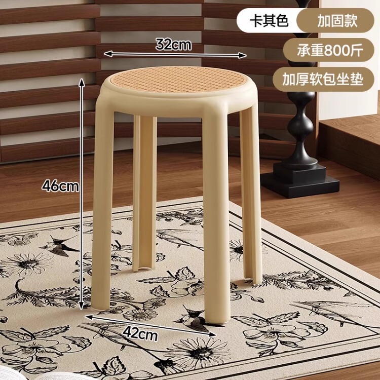 中古风藤编塑料凳子可叠放家用加厚结实耐用圆凳子现代简约高板凳|undefined