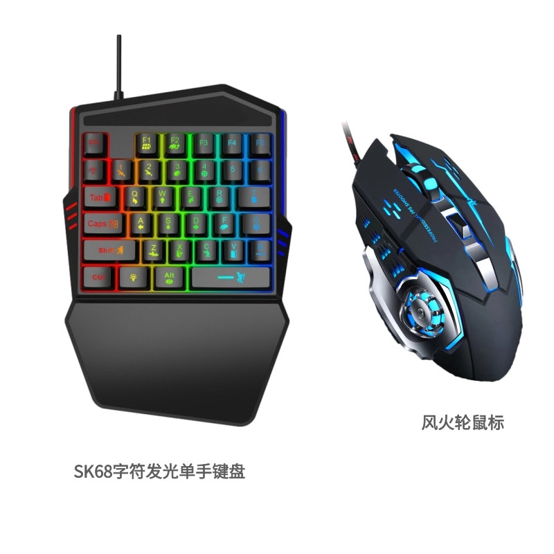 SK68 character luminous one-handed keyboard + Hot Wheels mouse