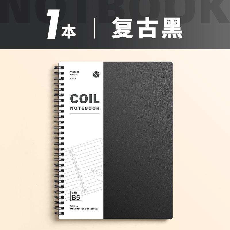 B5-레트로 블랙 가로줄 (60 장)