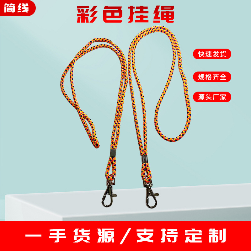 现货防丢耳挂帽子防风带挂脖延长带挂眼镜绳批发口罩挂带挂绳批发