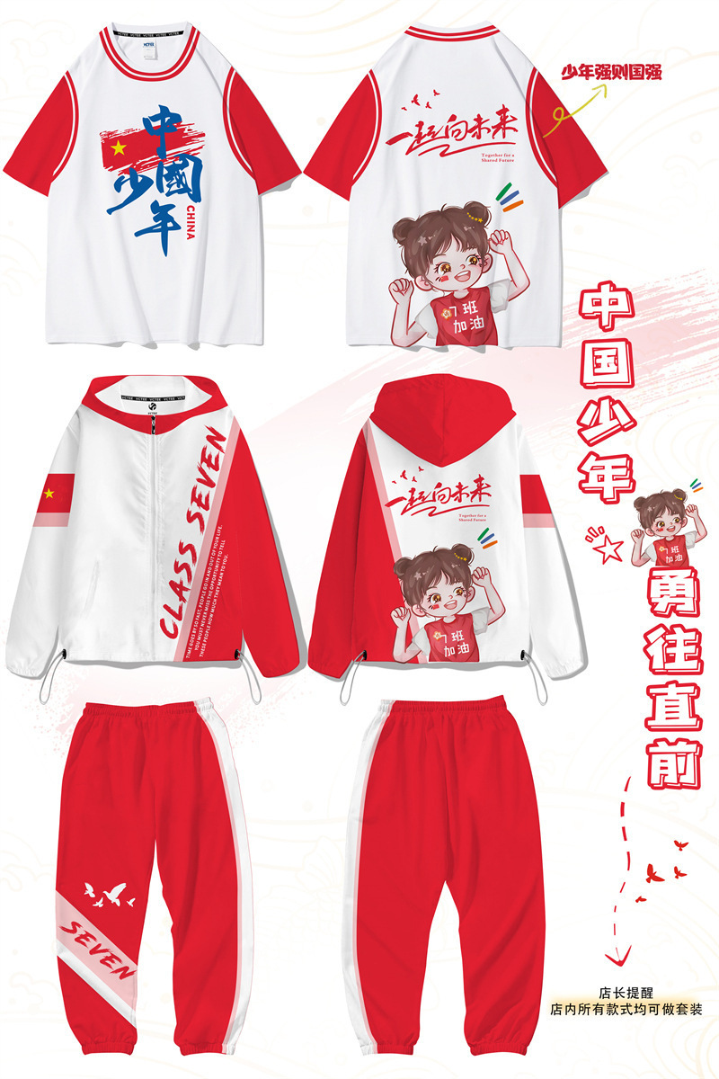 핫 스타일(3종 세트)