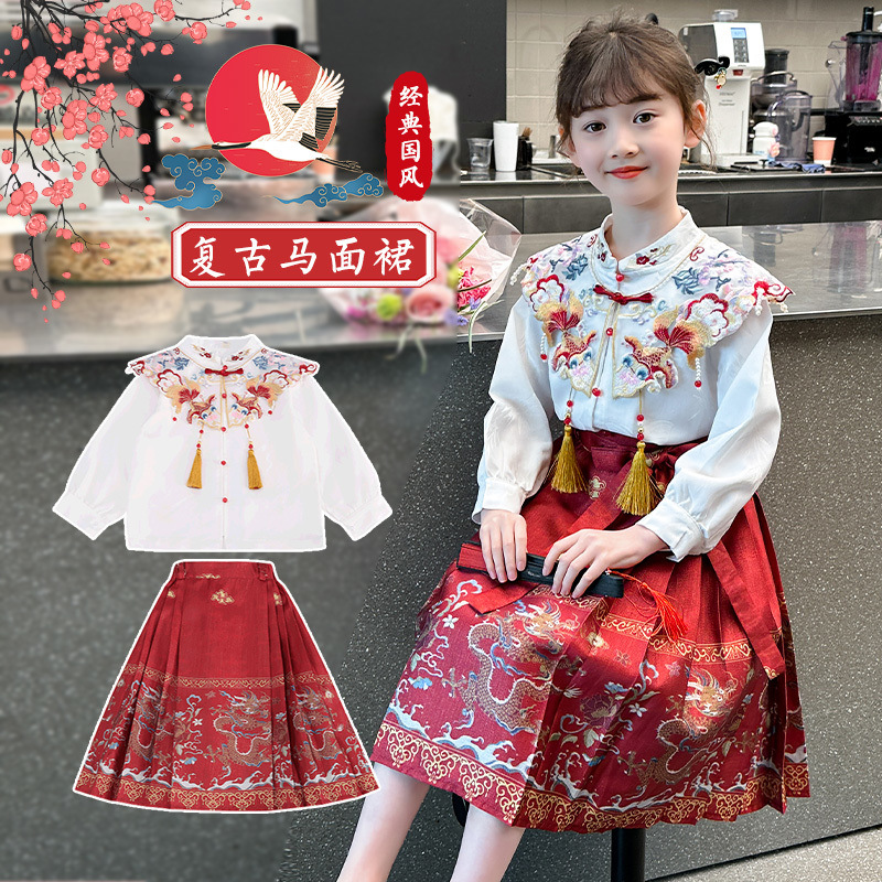 빨간색 긴팔 슈트 + 구름 어깨