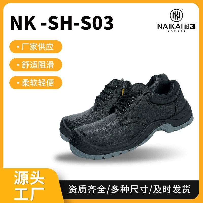 Nike Baotou Steel с круглой головкой износостойкая обувь для защиты труда