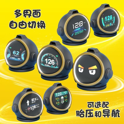 Vehicle HUD, Obd Instrument for Speed Navigation