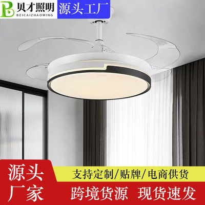 蓝牙隐形吊扇灯客厅餐厅卧室吸顶风扇灯家用大风力电风扇一体吊灯|ms