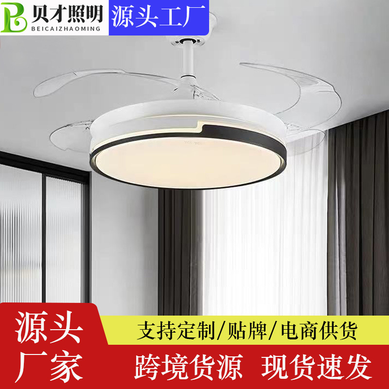 蓝牙隐形吊扇灯客厅餐厅卧室吸顶风扇灯家用大风力电风扇一体吊灯|ms