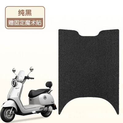 car foot mat waterproof thickened | Electric vehicle foot mat - pure-black