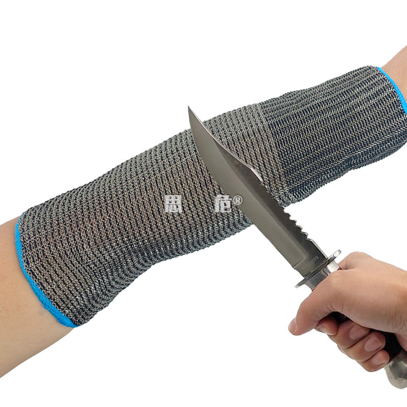 思危新品金属钢丝防切割手套A9等级防切割袖套防割护臂