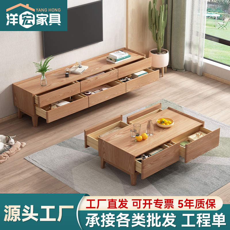 Mesa de té de estilo de registro mesa de té de madera maciza nórdica combinación de gabinete de TV moderno minimalista hogar sala de estar pequeño apartamento madera de cera blanca