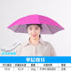 Single layer diameter 70-rose red (sun protection and rain protection