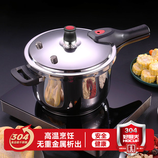 304 Stainless Steel Pressure Cooker Household Gas Pressure Cooker Commercial Explosion-Proof Pot Large Capacity Cooking Pot Induction Cooker Universal