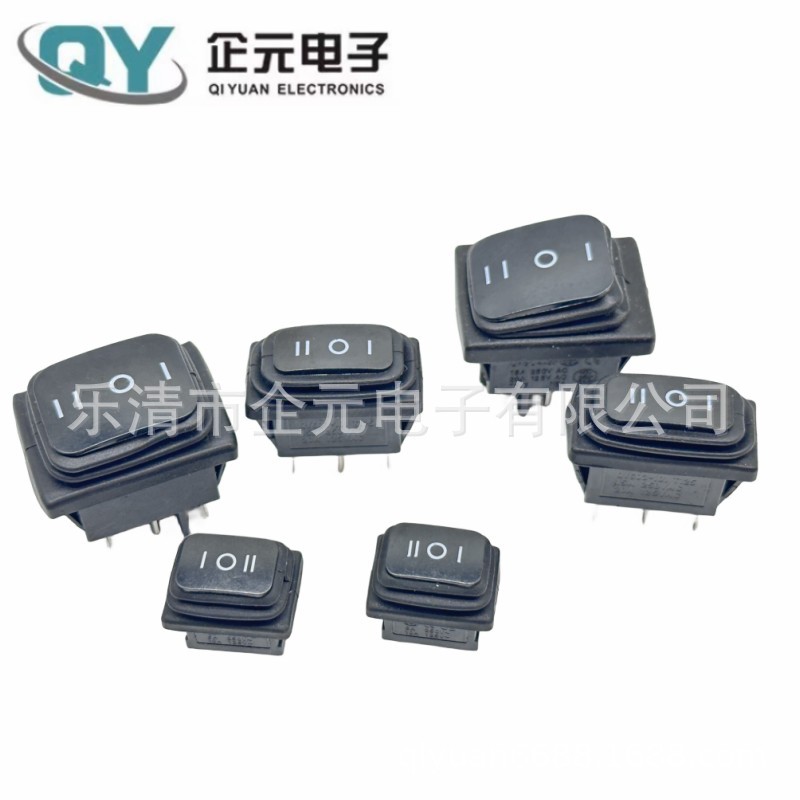 船型开关 防水三档KCD1/D3/D4 三脚 六脚 黑色连体翘板电源开关