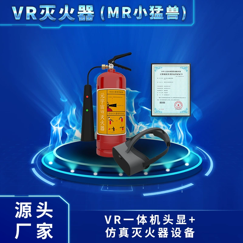 VR fire extinguisher VR virtual fire extinguisher immersive simulation scene knowledge answering fire brigade drill