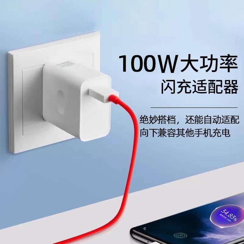 1プラス12データケーブル100wスーパーフラッシュ充電ace 2プラス11充電ライン1携帯電話2v本当に私充電|undefined