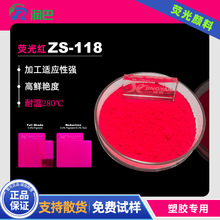 ����Ranbar ZS-118�͸ߜ؟ɹ�t������z�ßɹ�۟ɹ����