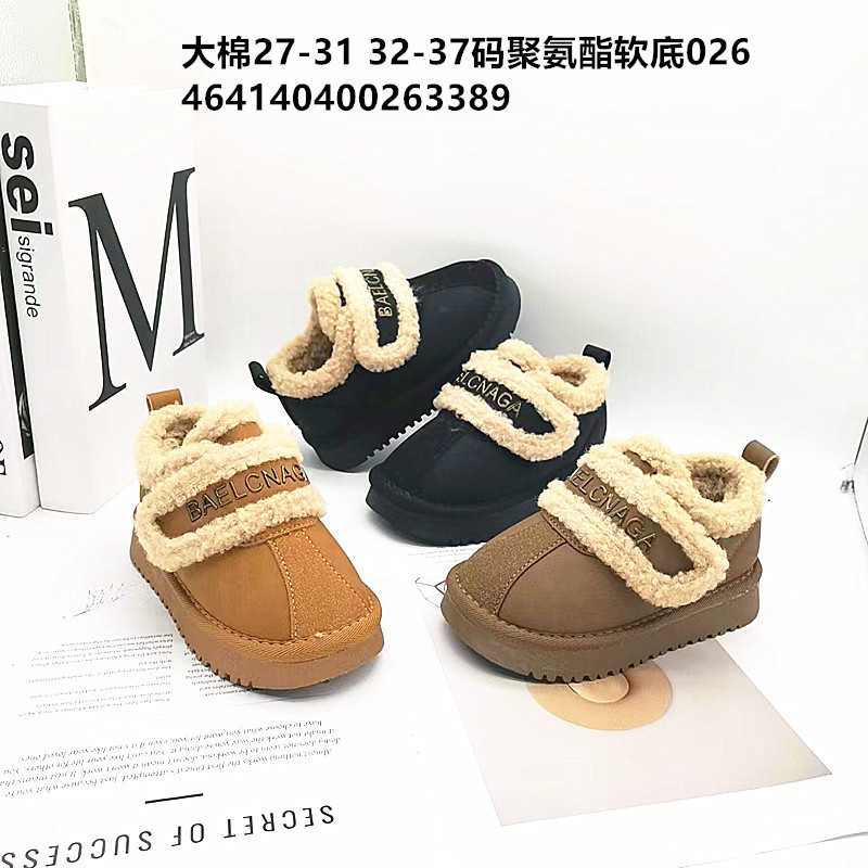 27-37 Tamaño de invierno de niños botas de nieve 2025 nuevas botas cortas para niños con botas de algodón gruesas para bebés calientes