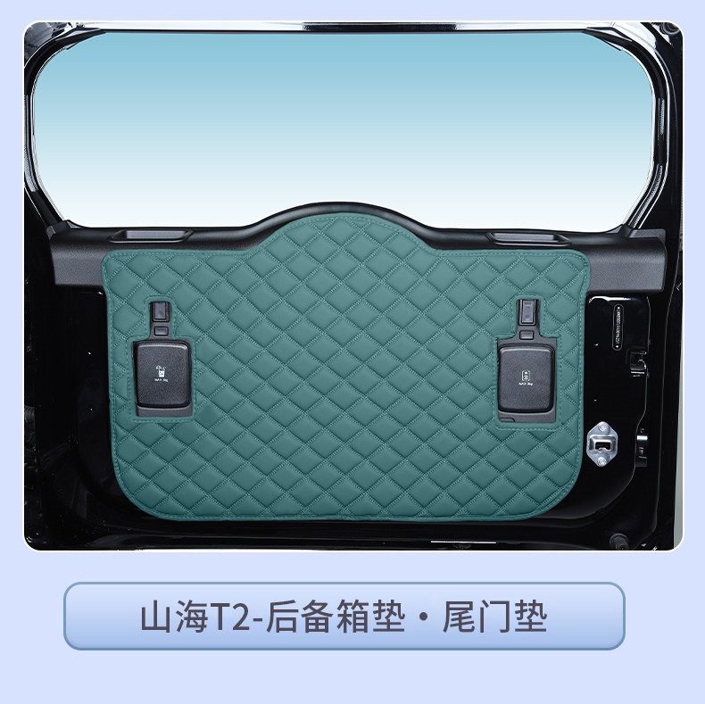 Suitable for 24-26 models of Jetour Shanhai T2 five-seater/seven-seater, full-coverage trunk mat for Shanhai T2